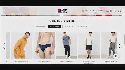 ИНТЕРНЕТ МАГАЗИН Mark Formelle БЕЛОРУССКАЯ ОДЕЖДА ДЛЯ ВСЕЙ СЕМЬИ, КРАСИВОЕ НИЖНЕЕ БЕЛЬЕ АКСЕССУАРЫ.