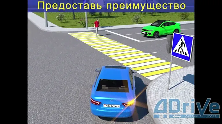 ПДД РБ 2023. Проезд перекрёстков. Общие положения