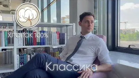 Мужские носки