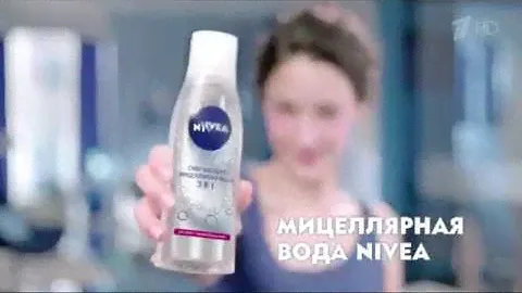 Реклама Нивея Мицеллярная вода - Июль 2017