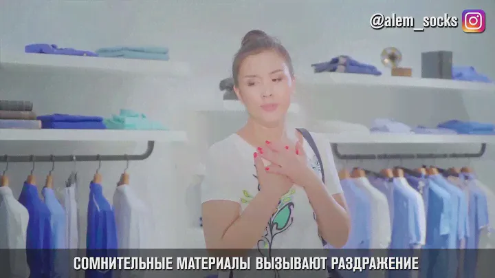 Качественные носки от фабрики ALEM BT | Носки оптом и в розницу