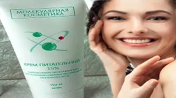 Косметика Обзор косметики крем от морщин молодость кожи