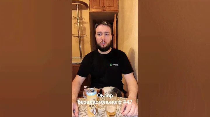 Лидское безалкогольное пшеничное 0,0 Лiдскае Безалкагольнае Нулёвачка Пшенiчнае #обзорпива #пиво