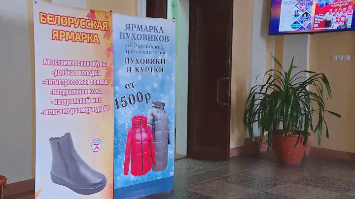 «Белорусская ярмарка»