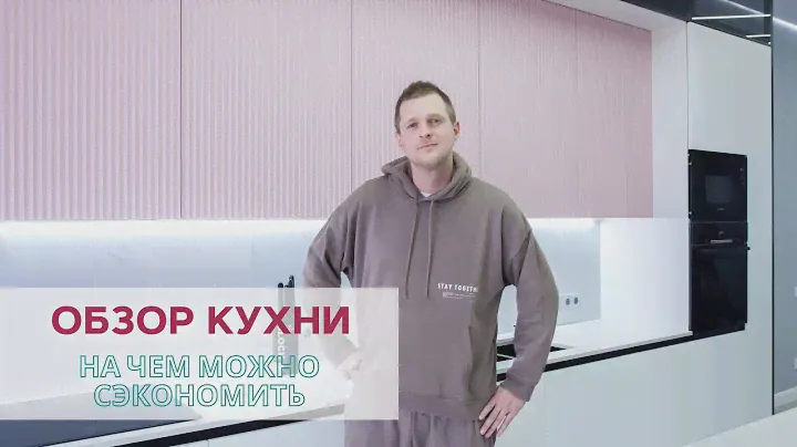 Обзор кухни на заказ в Беларуси: на чем можно сэкономить