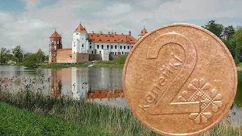 2 копейки 2009 года/Беларусь