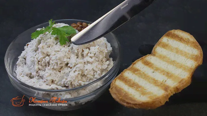 ПАШТЕТ ИЗ КУРИНОЙ ГРУДКИ. Рецепт куриного паштета с грецкими орехами.
