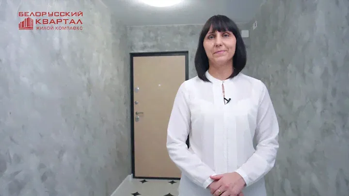 Квартира с отделкой "Casa Bella "