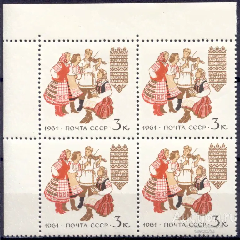 СССР 1961 Народные костюмы Белорусские 1мар** квартблок Св. # 2524