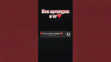 Заходи в тг и забирай артикулы❤️ #одежда #стиль #вайлдберриз