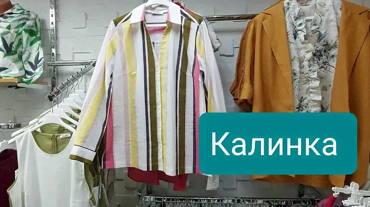 Фабрика "Калинка "-блузки.Что есть в других магазинах?