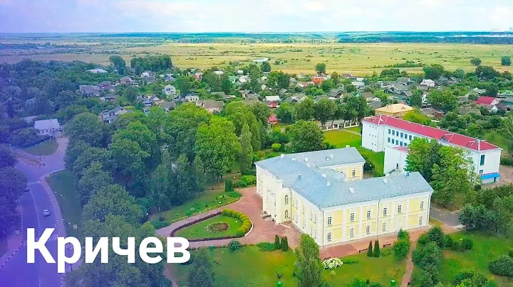 Города Беларуси. Кричев