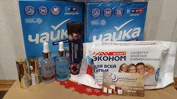 Покупки средств для дома/помады новые,я довольна