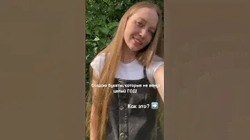 Натуральные стабилизированные цветы! 89614543502 Наталья #стабилизированныецветы #сухоцветы