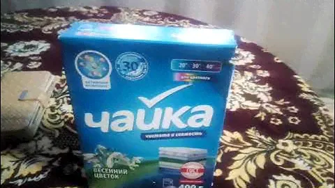порошок чайка