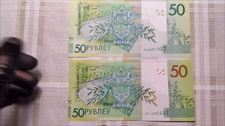 #обзор​​​​​​ #монета 50 рублей образца 2009 и 2020 года.Сравнительная характеристика #Беларусь​​​​​​
