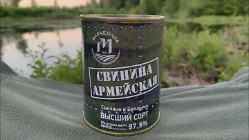СВИНИНА АРМЕЙСКАЯ - МОЛОДЕЧНЕНСКИЙ МЯСОКОМБИНАТ - ВЕЛЕС-МИТ