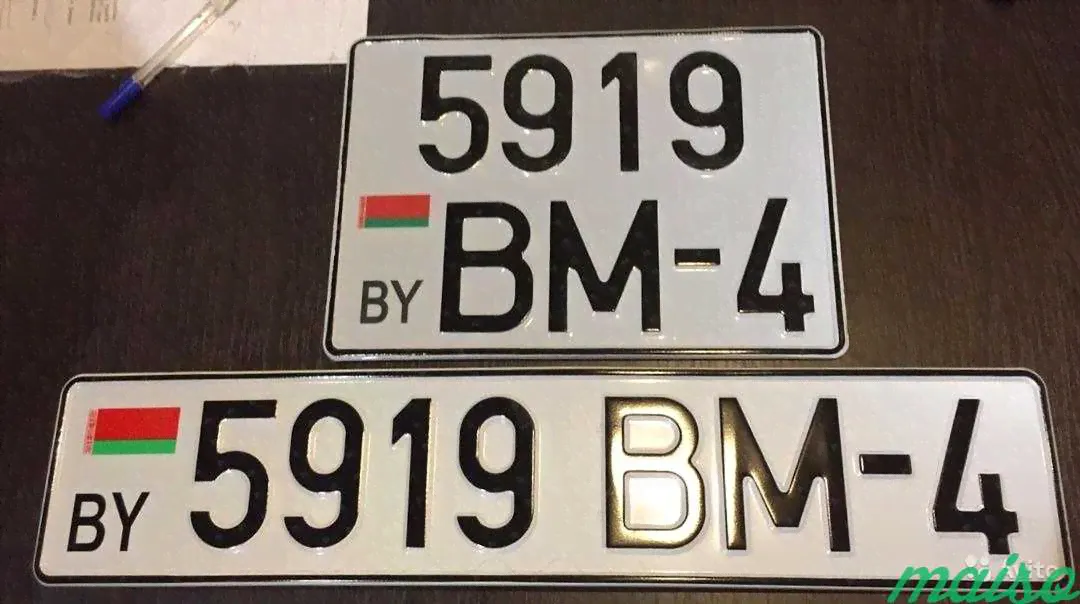 Дубликаты белорусских номеров. Белорусские номера в Москве-1