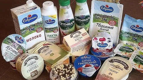 "Савушкин продукт" 2021 СДЕЛАНО В БЕЛАРУСИ
