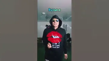 Чтобы отличить РУССКОГО от БЕЛОРУСА, нужно сказать всего ОДНО СЛОВО