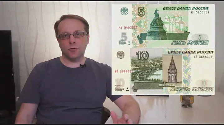 Три причины зачем вернули бумажные 5₽ и 10₽