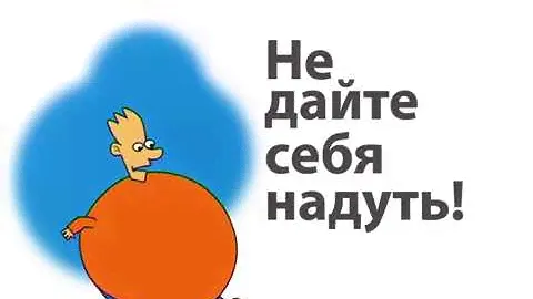 Что делать, если вам пришло SMS с неизвестного номера