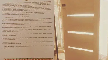 Двери Белоруссии -  обзор дверей