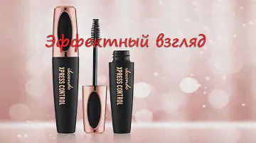 белорусская тушь эффект накладных ресниц