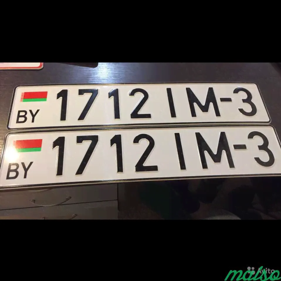 Дубликаты белорусских номеров. Белорусские номера в Москве-4