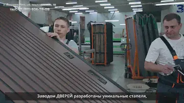 Оптовое производство входных металлических дверей | Завод Дверей
