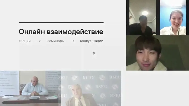 Белорусский государственный экономический университет