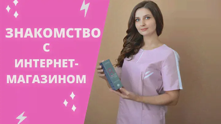 Интернет-магазин КОРЕЙСКОЙ и БЕЛОРУССКОЙ косметики. О НАС. Доставка по всей России.