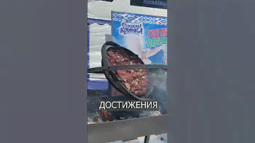 Это НЕЧТО: Так шашлык еще никто не жарил