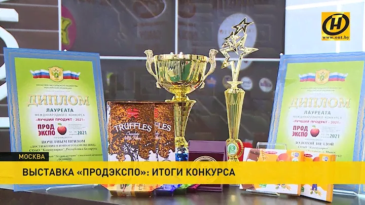 Выставка "Продэкспо": золото – у шоколада "Трюфельный элит" от "Коммунарки"