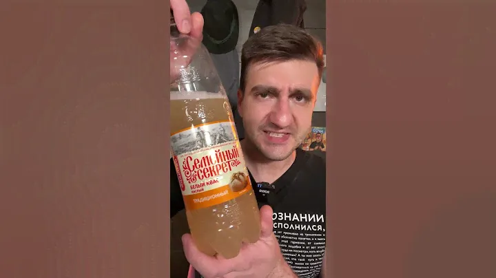 10 СОРТОВ КВАСА ЗА МИНУТУ