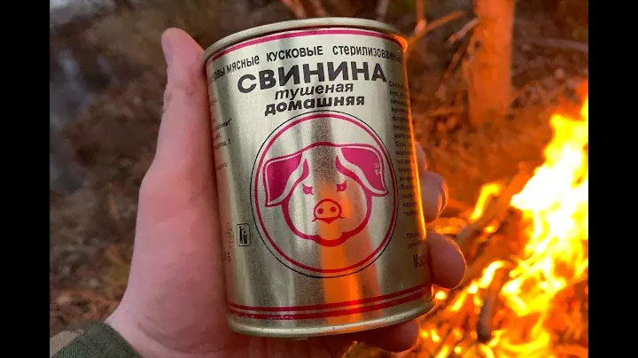 СВИНИНА ТУШЕНАЯ ДОМАШНЯЯ - БЕРЕЗОВСКИЙ МЯСОКОНСЕРВНЫЙ КОМБИНАТ - БЕЛОРУССКАЯ ТУШЕНКА
