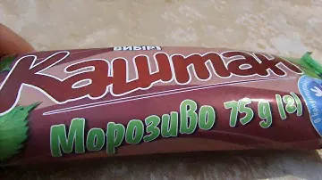 I АТБ Мороженое Каштан пломбир с какао Ice cream Chestnut plombir & cocoa куплено Украине 20201112