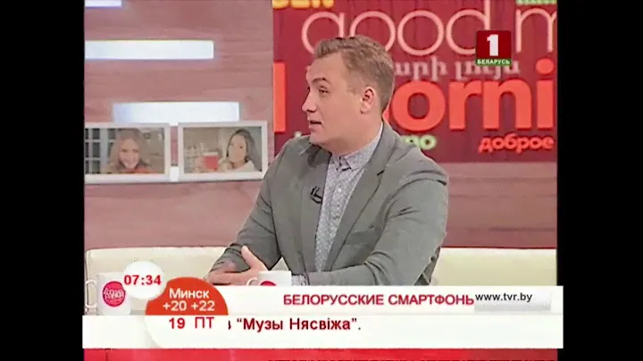 Белорусские смартфоны