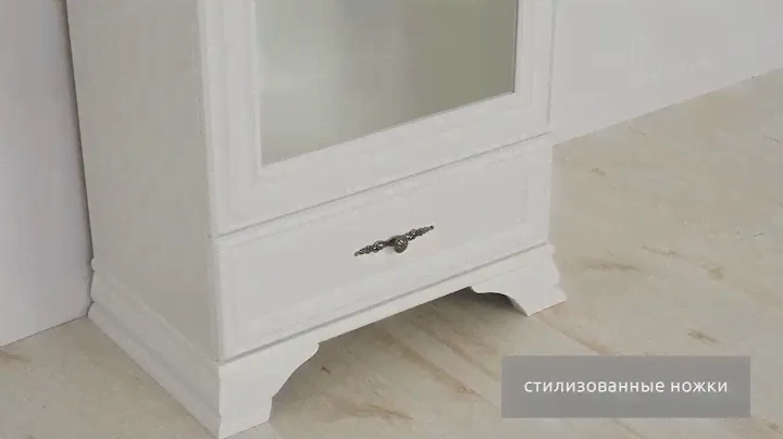 Шкаф с витриной одностворчатый из коллекции KENTAKI (Кентаки) белый REG1W1S