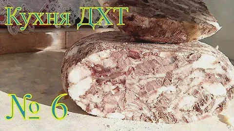 ///Зельц ( Сальтисон) в домашних условиях РЕЦЕПТ бомба!!!///