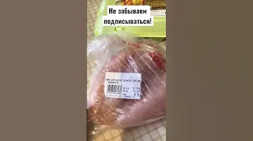 Что можно купить в Беларуси на 23 рубля!