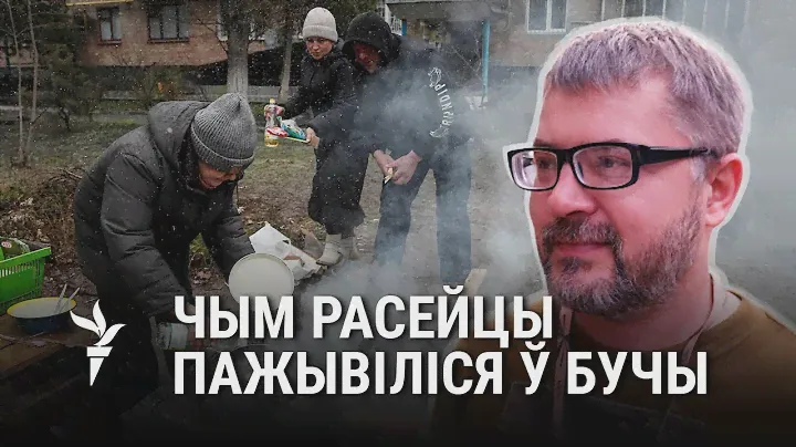Беларус вярнуўся жыць у Бучу. Што ён убачыў | Как в Бучу под Киевом возвращается жизнь