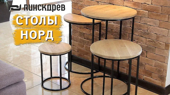 Журнальные столы из массива дуба "Норд 10", 1М, 2М, 3М