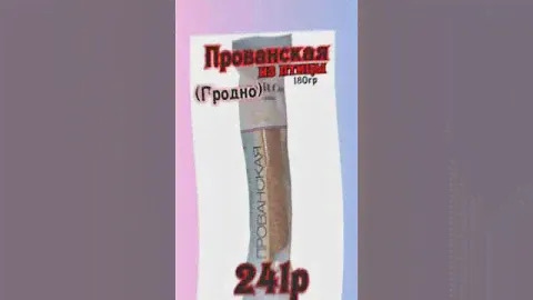 Новинки в магазине Моя Беларусь