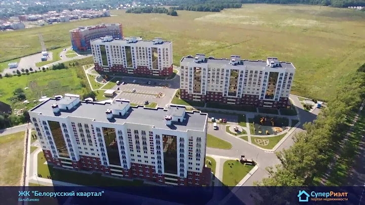 ЖК "Белорусский квартал" — Новостройки Балабаново