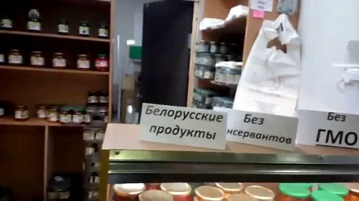 Белорусские продукты оптом в СПб
