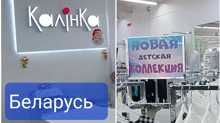 "Калинка ":новая коллекция, и конечно -СКИДКИ!!!