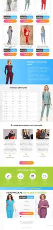 Белорусские женские костюмы-2