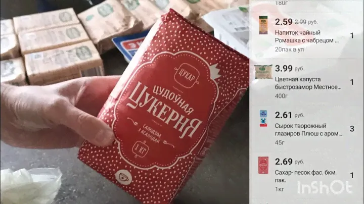 ЦЕНЫ В БЕЛАРУСИ / ЧТО КУПИТЬ НА 63р.70к. / ОТЗЫВЫ / РЕЦЕПТЫ / 2024