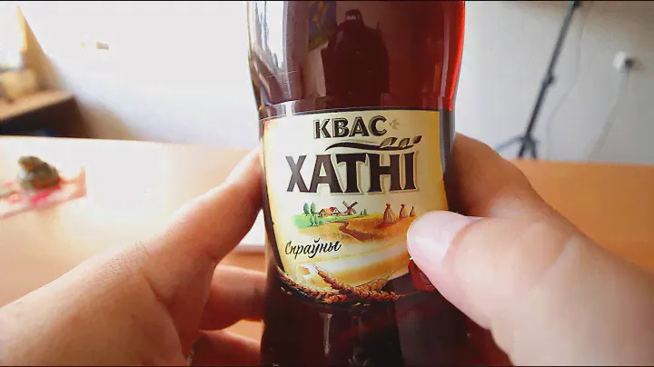 Квас ХАТНИ